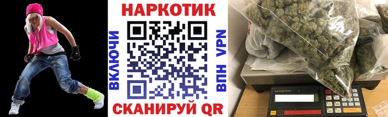 Цена Чайковский ГАШ Канабис МДМА Псилоцибиновые грибы Меф мяу мяу Cocaine
