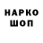 АМФЕТАМИН Розовый CBSD1972