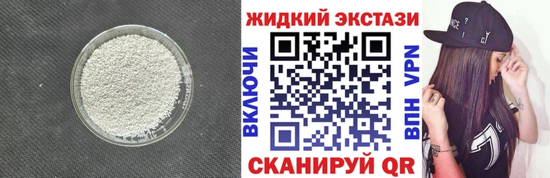 БУТИРАТ оксибутират Чайковский