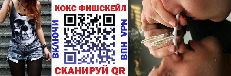 блэк спрут ССЫЛКА  Чайковский  Cocaine 97% 