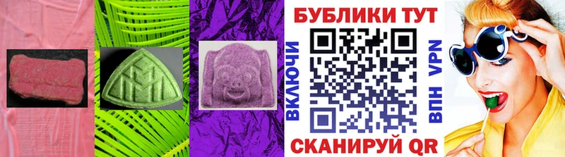ЭКСТАЗИ 280 MDMA  кракен tor  Чайковский  купить  