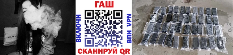 ГАШИШ убойный Чайковский