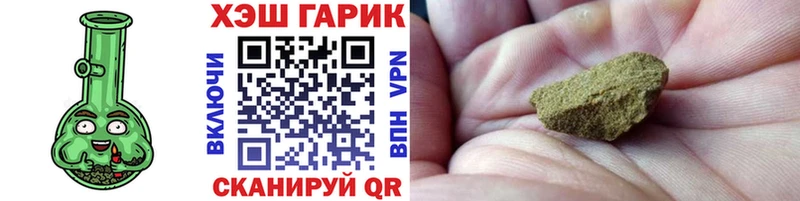 ГАШИШ Изолятор  где купить наркоту  Чайковский 