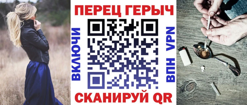 Героин Афган  ссылка на мегу   Чайковский 