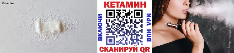 KRAKEN ссылки Чайковский КЕТАМИН VHQ где можно купить