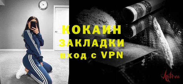 спайс Аркадак