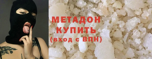 кристаллы Арсеньев
