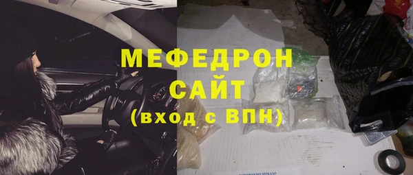 кристаллы Арсеньев