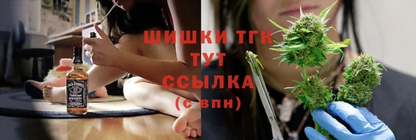 экстази Армянск
