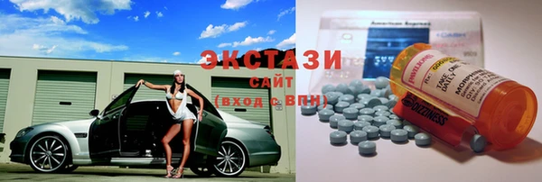 кристаллы Арсеньев