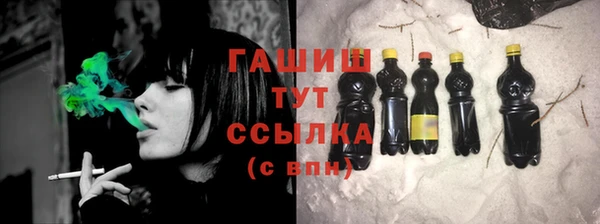 эйфоретик Алексеевка