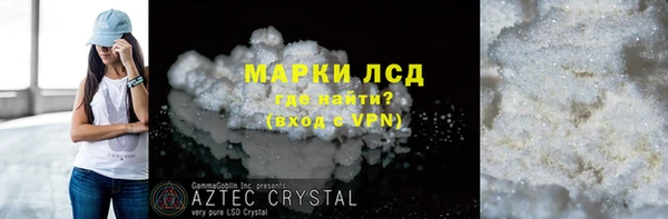 альфа пвп VHQ Алексин