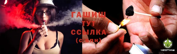 экстази Армянск