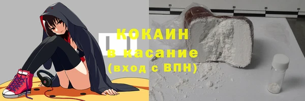 альфа пвп VHQ Алексин
