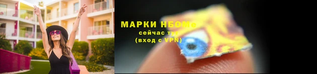 экстази Армянск