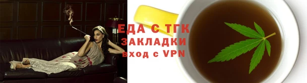 спайс Аркадак