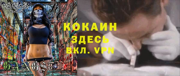 кокаин колумбия Алзамай