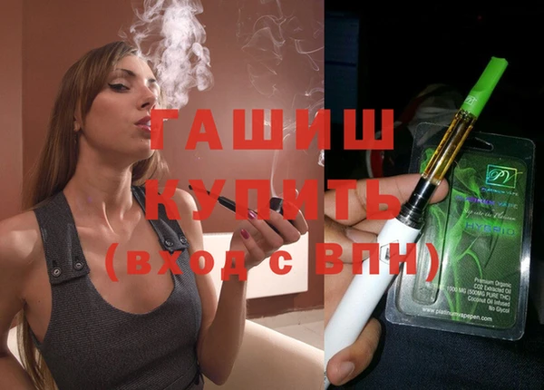 экстази Армянск