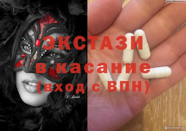 эйфоретик Алексеевка