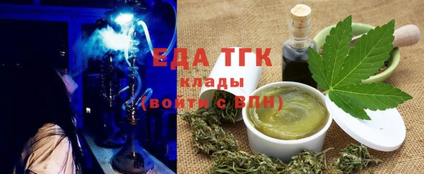 альфа пвп VHQ Алексин