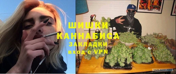 экстази Армянск