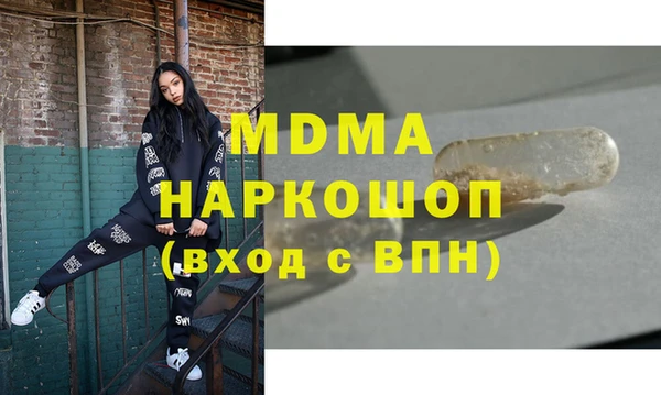 альфа пвп VHQ Алексин