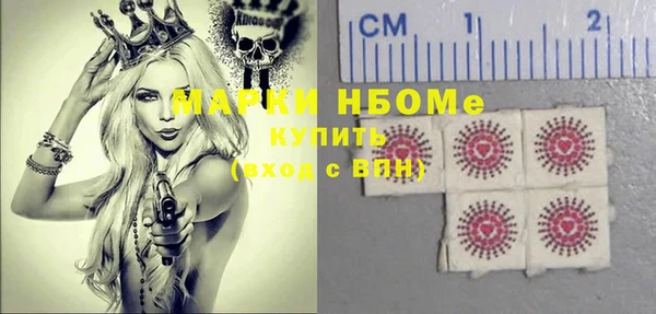 альфа пвп VHQ Алексин