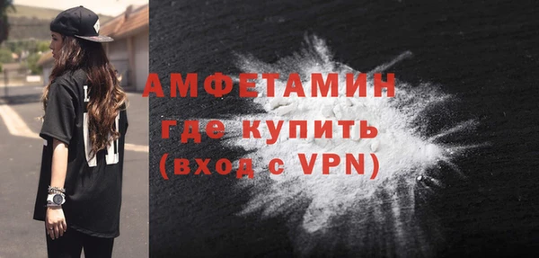альфа пвп VHQ Алексин