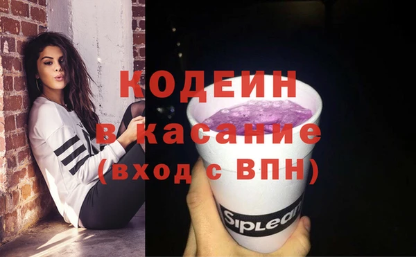 спайс Аркадак