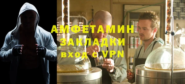 альфа пвп VHQ Алексин