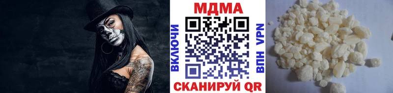МДМА молли  купить наркоту  Чайковский 