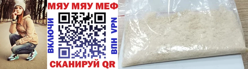 Меф VHQ  закладки  Чайковский 