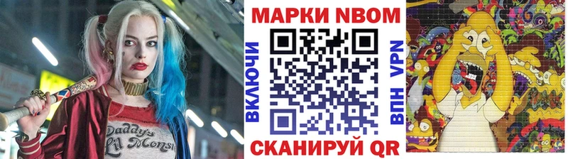 Наркотические марки 1,5мг  Чайковский 