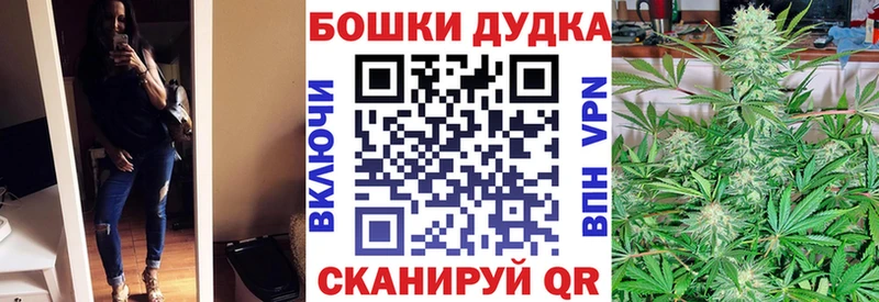 где продают наркотики Чайковский Шишки марихуана планчик